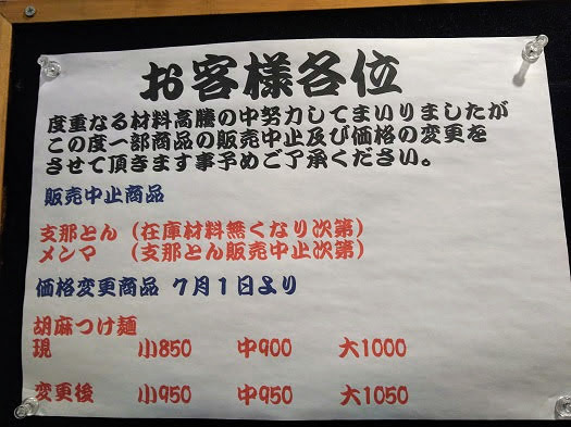 20190618-01.JPG